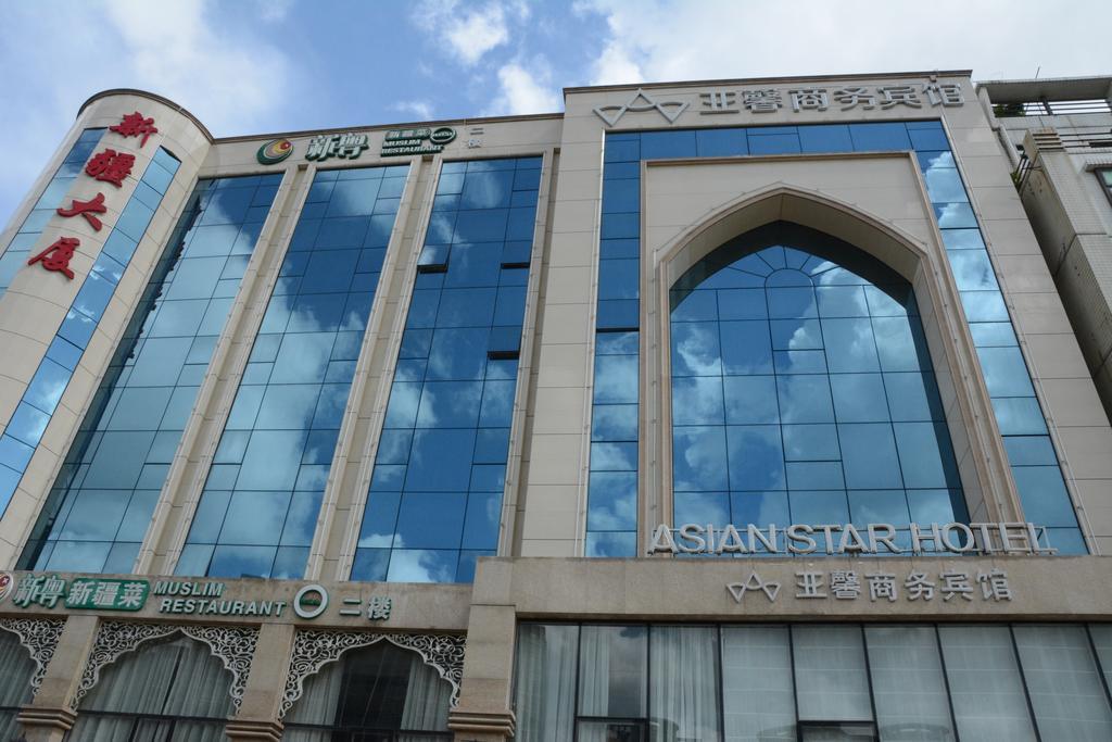 Asian Star Hotel Zhuhai Luaran gambar
